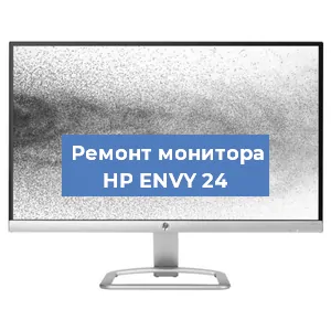 Замена конденсаторов на мониторе HP ENVY 24 в Челябинске